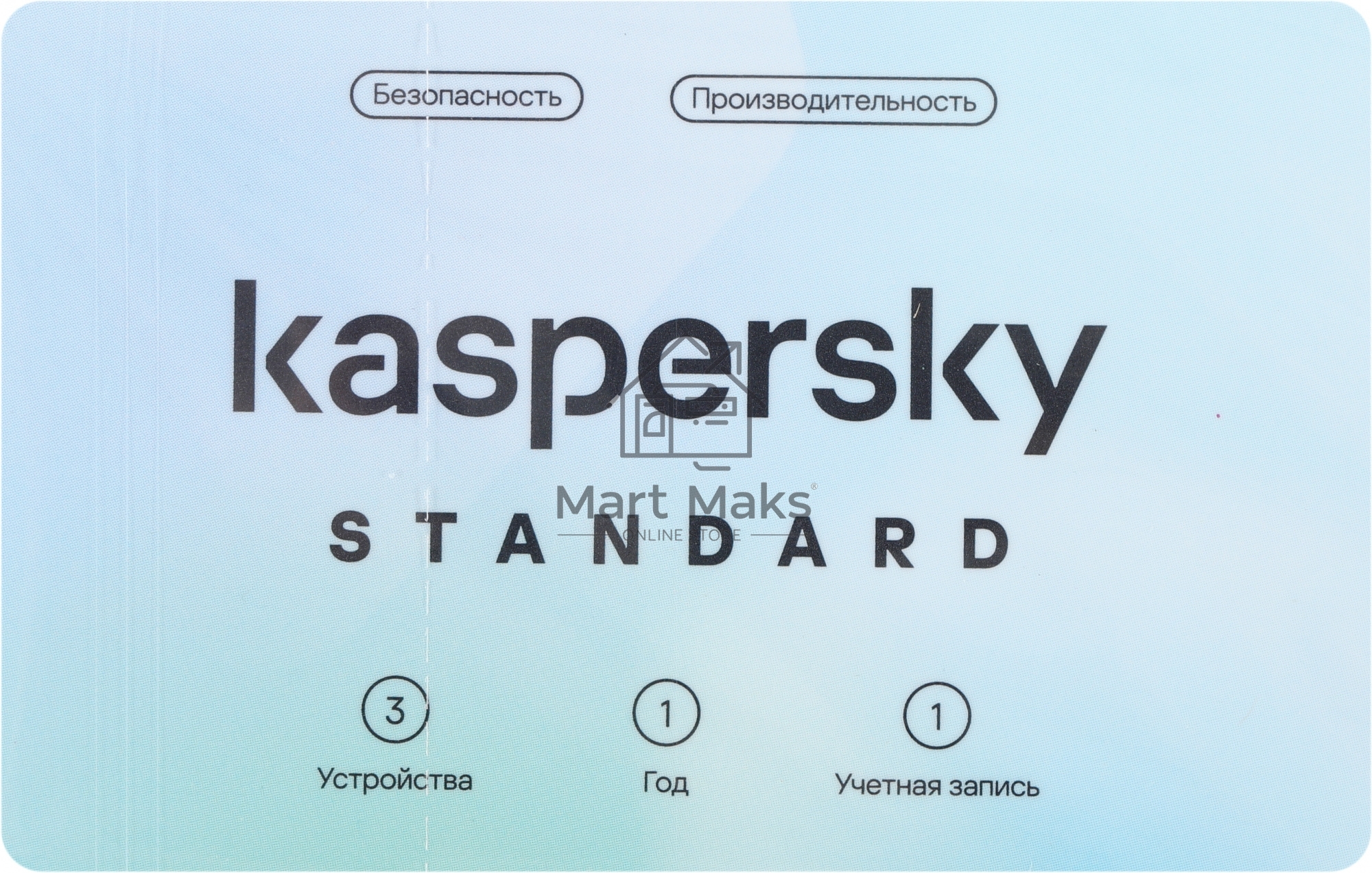ПО Kaspersky Standard 3-Device 1 year Base Card (KL1041ROCFS)
