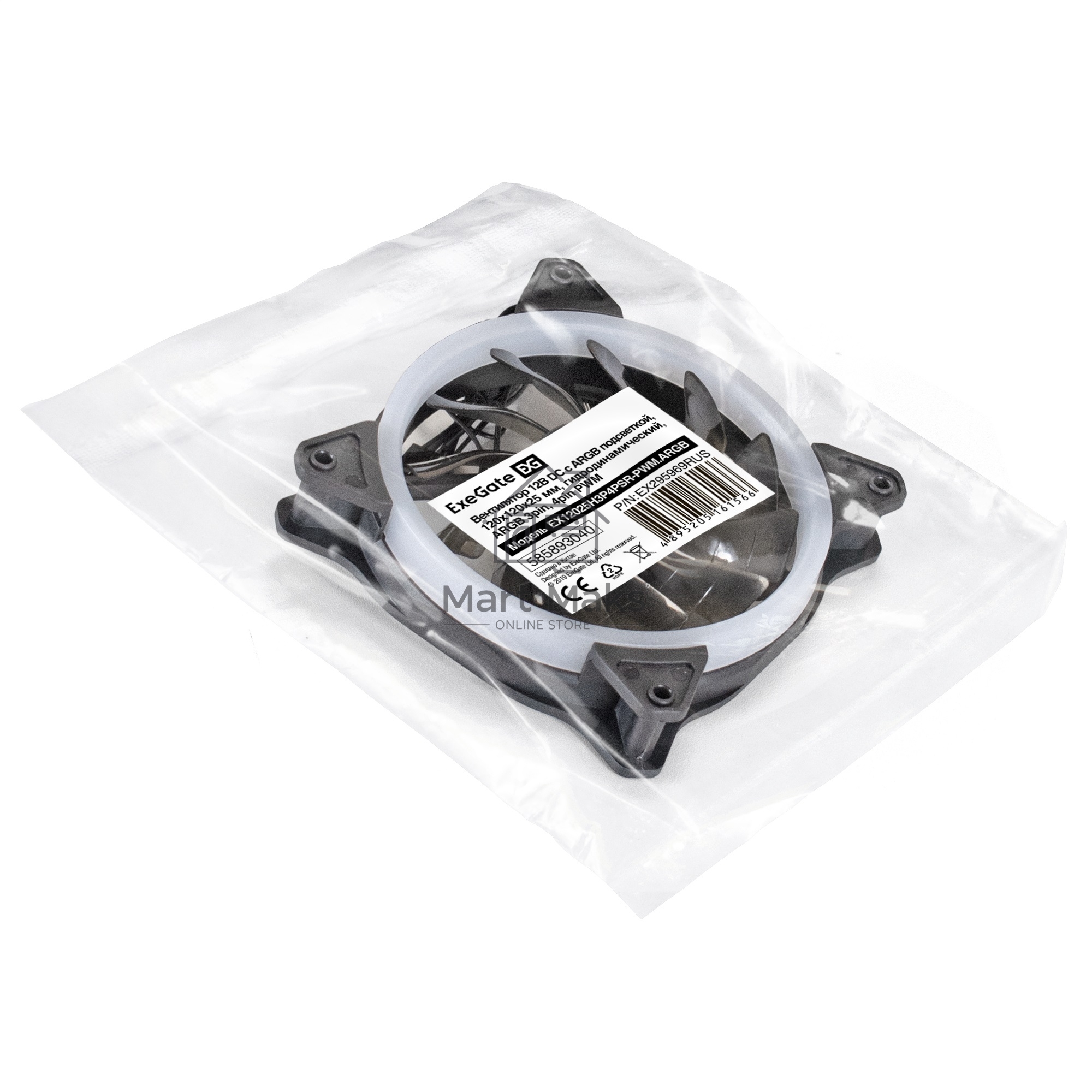 Вентилятор для корпуса ExeGate EX12025H3P4PSR-PWM.ARGB черный, 120 мм, 1800 об/мин, 26 дБ, 4 pin