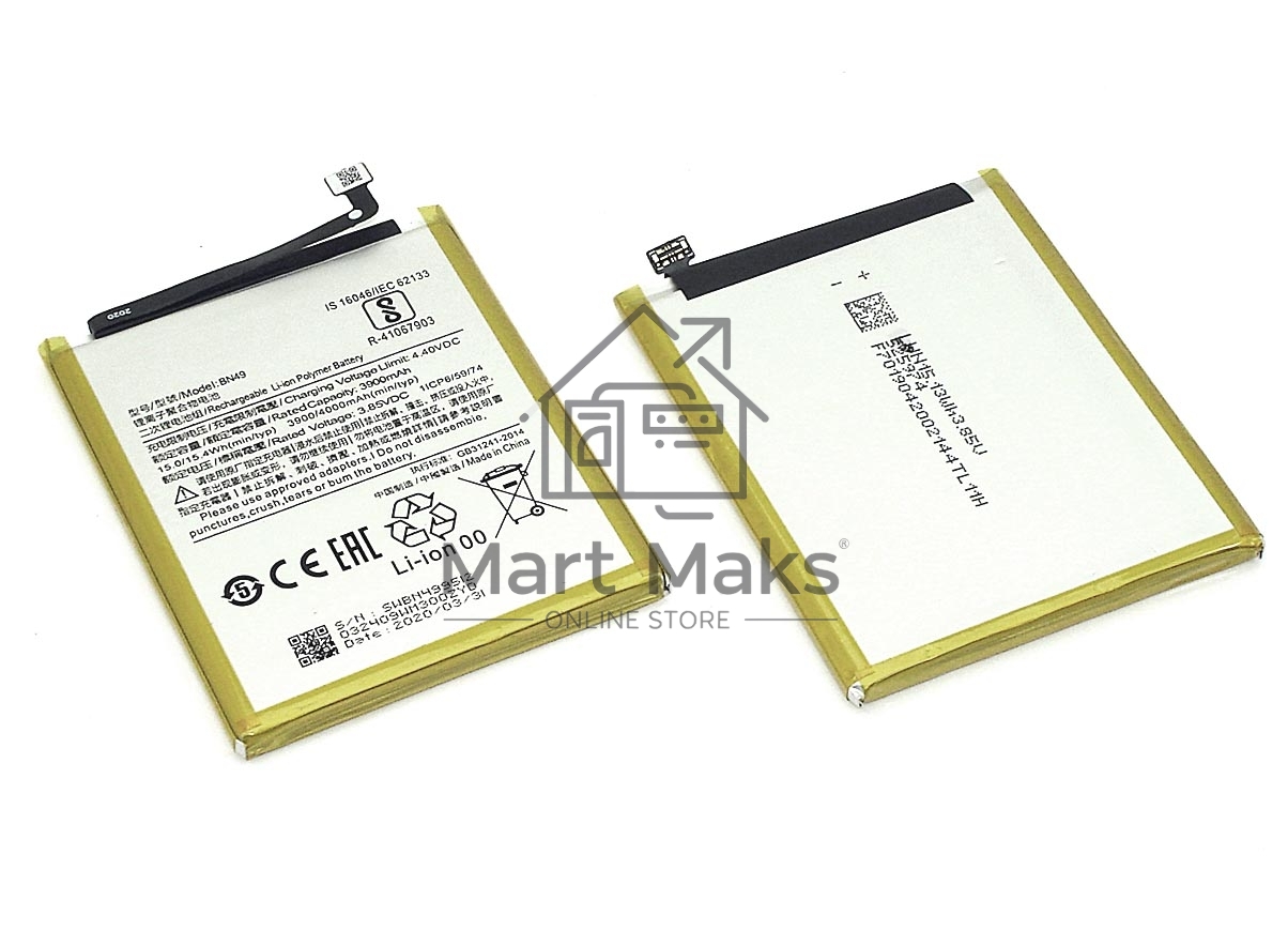 Аккумуляторная батарея BN49 для Xiaomi Redmi 7A 4000mAh 3,85V
