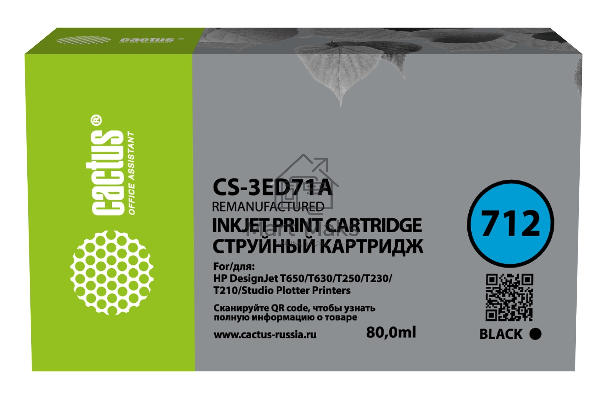 Картридж струйный Cactus CS-3ED71A 712 черный (80 мл) для HP DJ T230/630