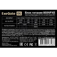 Блок питания ExeGate 850NPXE (EX292245RUS), 850Вт, 120мм, черный