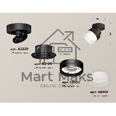 Светильник Ambrella Light XM8102020 SBK/FR черный песок/белый матовый GX53 (A2229, A2106, C8102, N8401)