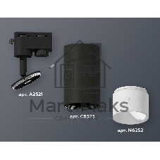 Светильник Ambrella light XT6323170 SBK/FR черный песок/белый матовый MR16 GU5.3 (A2521, C6323, N6252)