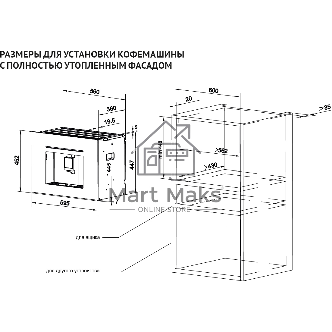 Кофемашина KORTING KCM 9830 BCG