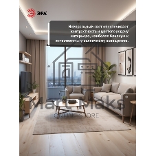 Лампа светодиодная ЭРА LED GX-15W-840-GX53