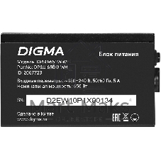 Блок питания Digma DPSU-650W-WH RTL, 650Вт, 80 PLUS, 120мм, черный
