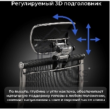 Кресло компьютерное Samurai S-3, черный 1D.3.15.109 z1D.3.15.109