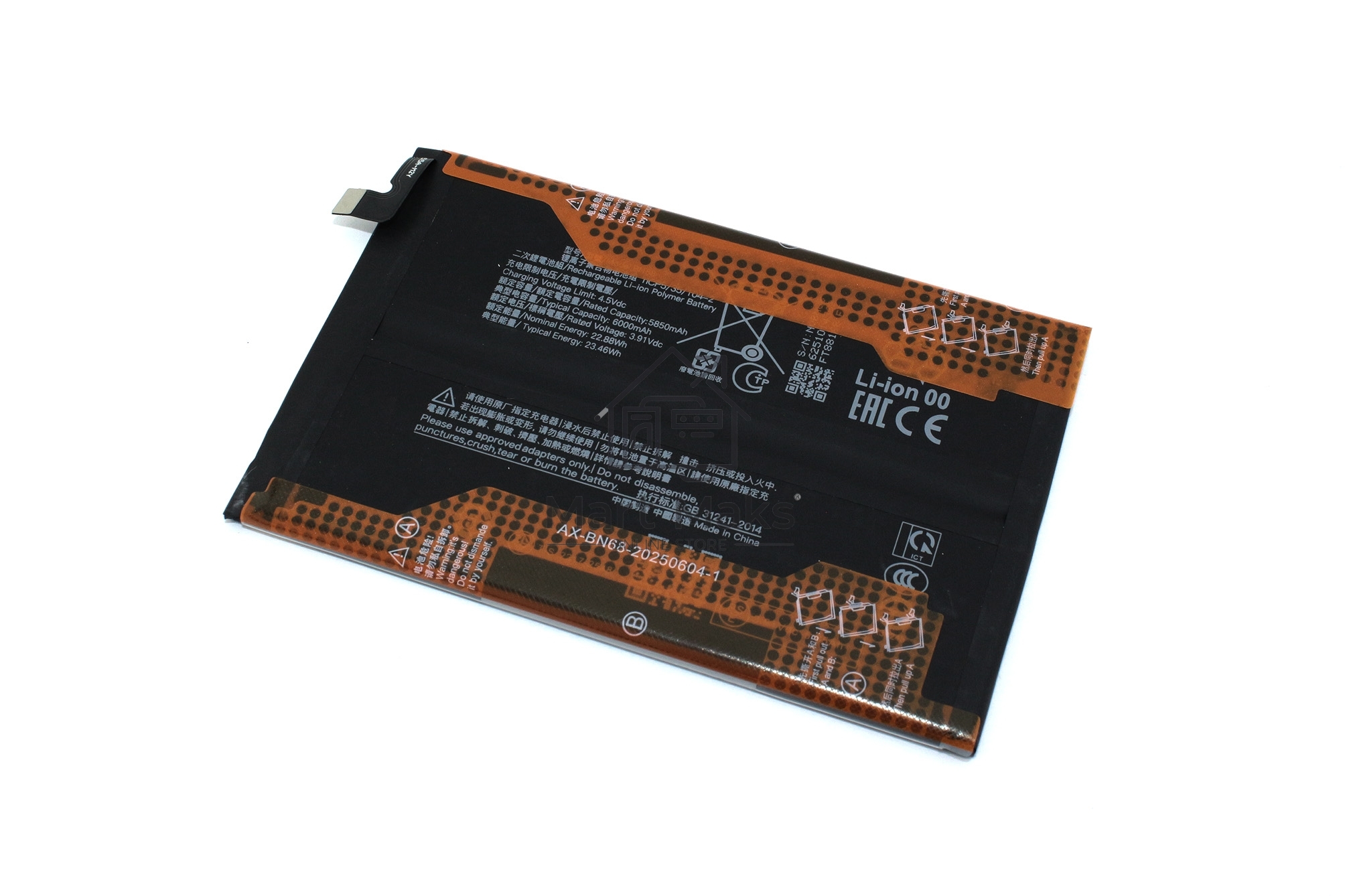 Аккумулятор для Redmi 15C/Poco C85 (BN68)