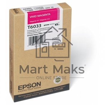 Картридж струйный Epson C13T603300 пурпурный для Epson St Pro 7880/9880 (220мл)