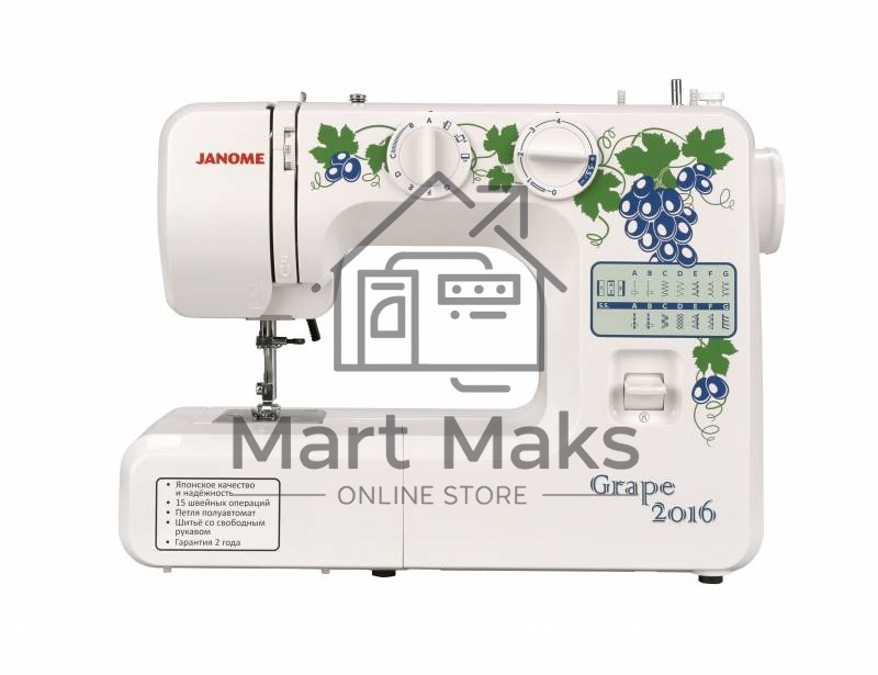 Швейная машина Janome Grape 2016 белый