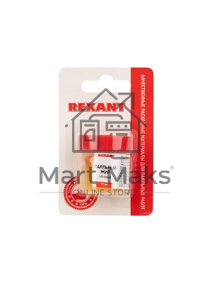 Флюс для пайки Rexant, паяльный жир АКТИВНЫЙ, 20 мл, банка, блистер