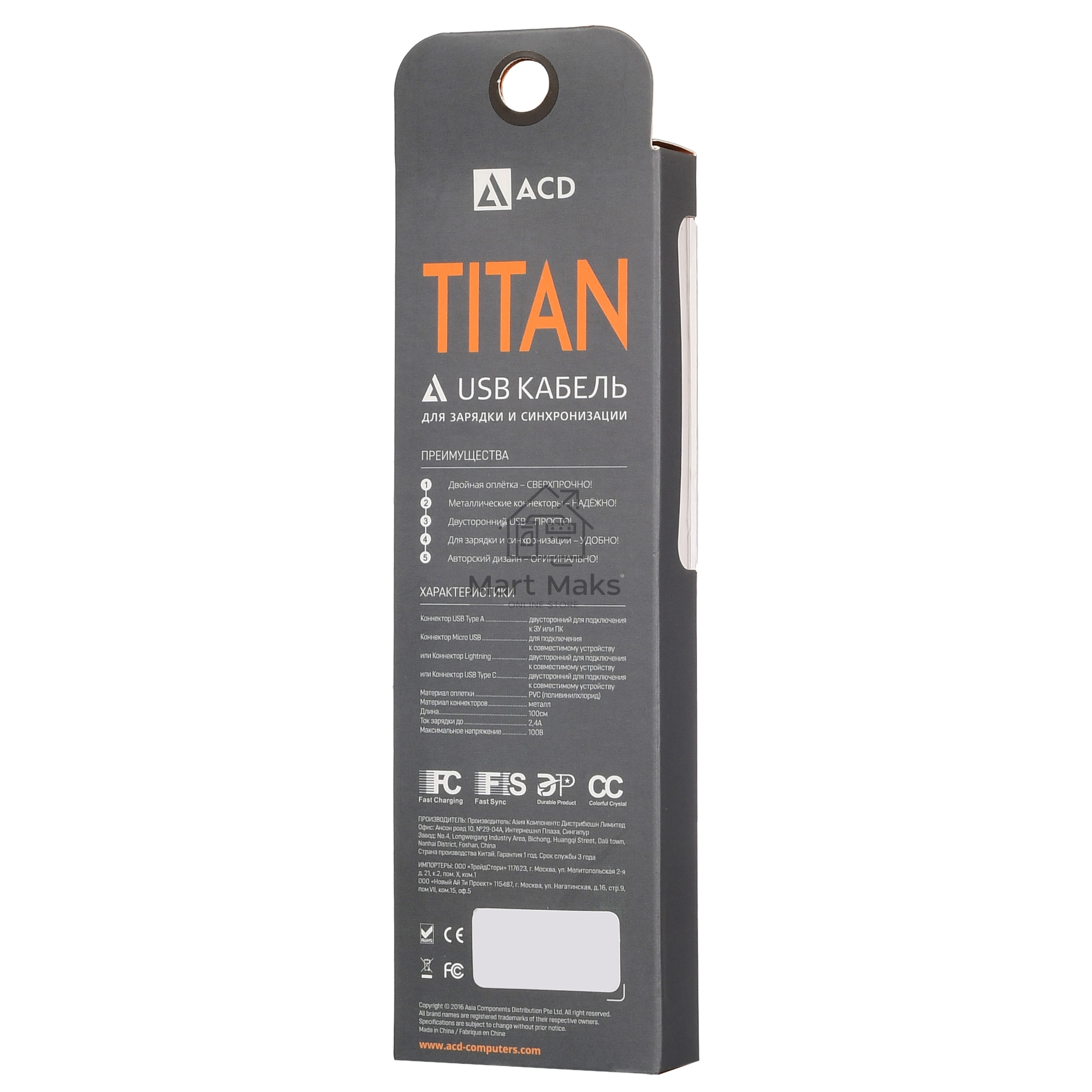 Кабель USB ACD-Titan Type-C ~ USB-A Нейлон, 1м, желто-черный (ACD-U927-C2Y)