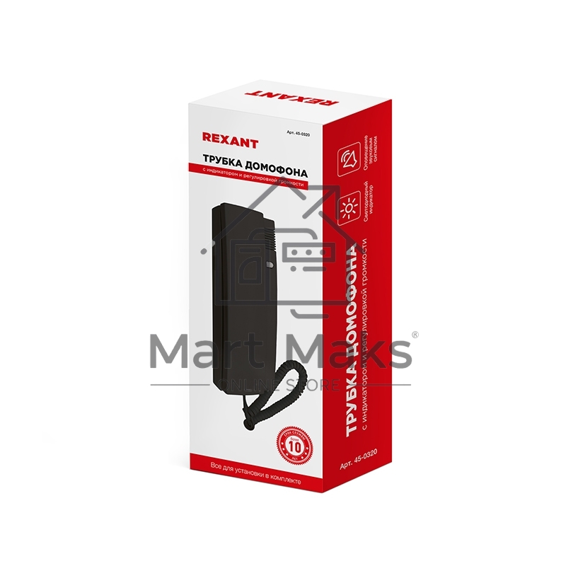Трубка домофона с индикатором и регулировкой звука RX-320, черная Rexant