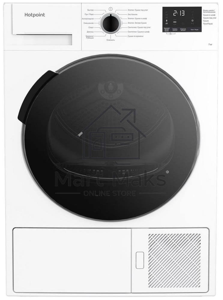 Сушильная машина Hotpoint DSH 725 H белый, 7 кг, сушка - конденсационная, программ - 15, 59.7 x 84.6 x 50.8 см
