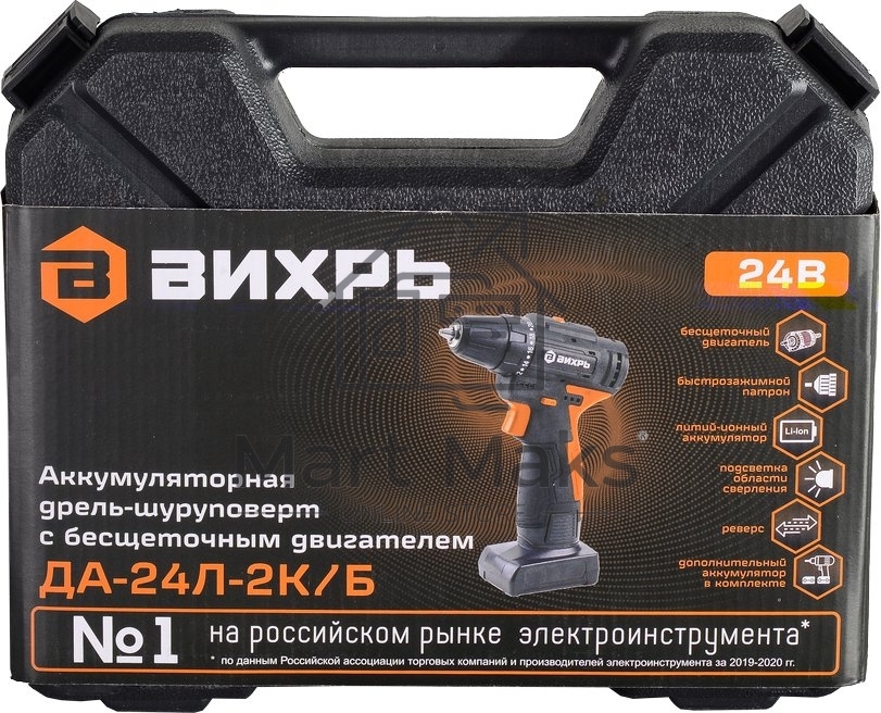 Дрель-шуруповерт Вихрь ДА-24Л-2К/Б 72/14/24, Аккумуляторная, 24В, 2 АКБ, Кейс