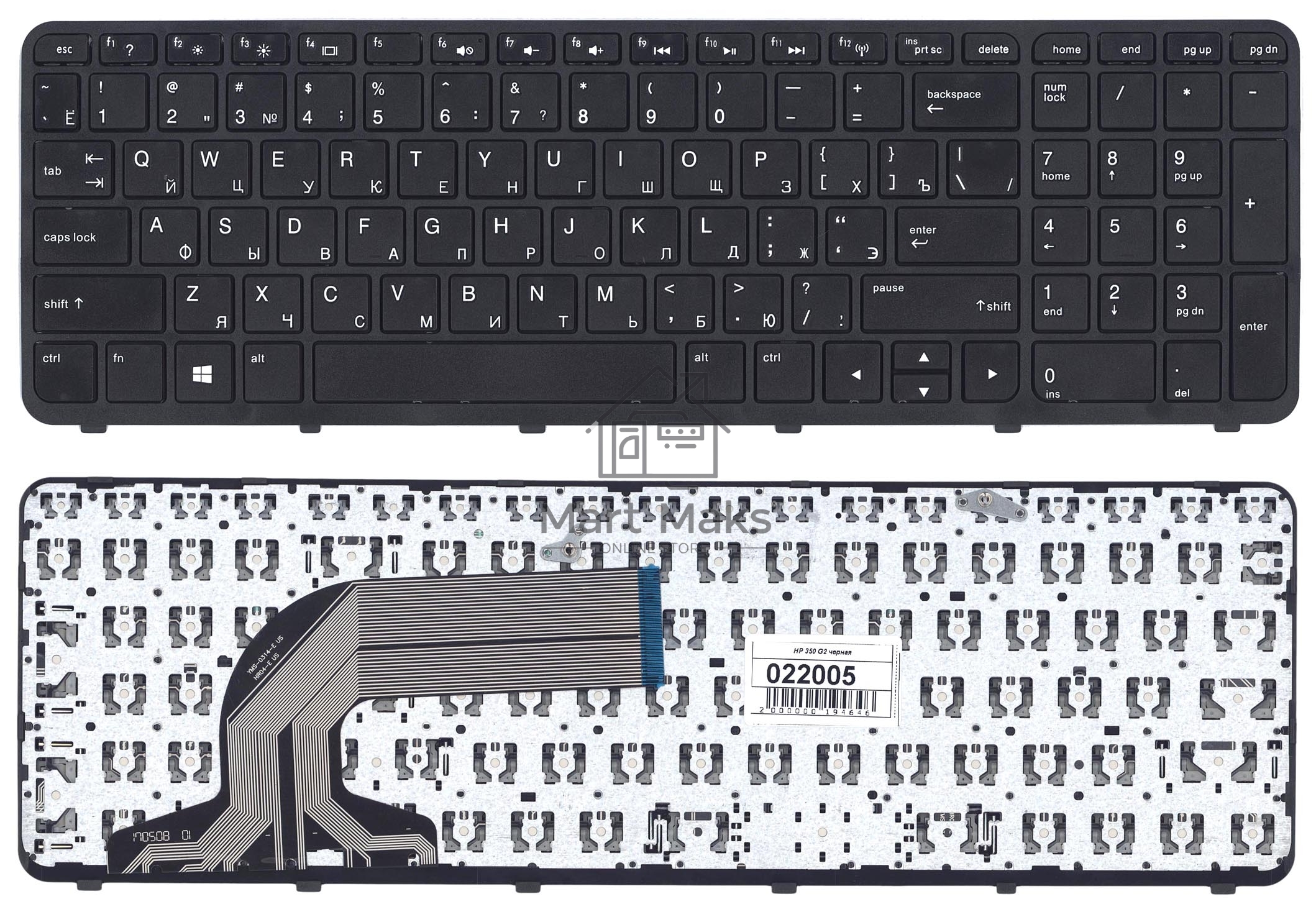 Клавиатура для ноутбука HP 350 G2 черная