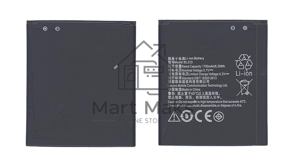 Аккумуляторная батарея BL233 для Lenovo A3600/A3800D/A2800D