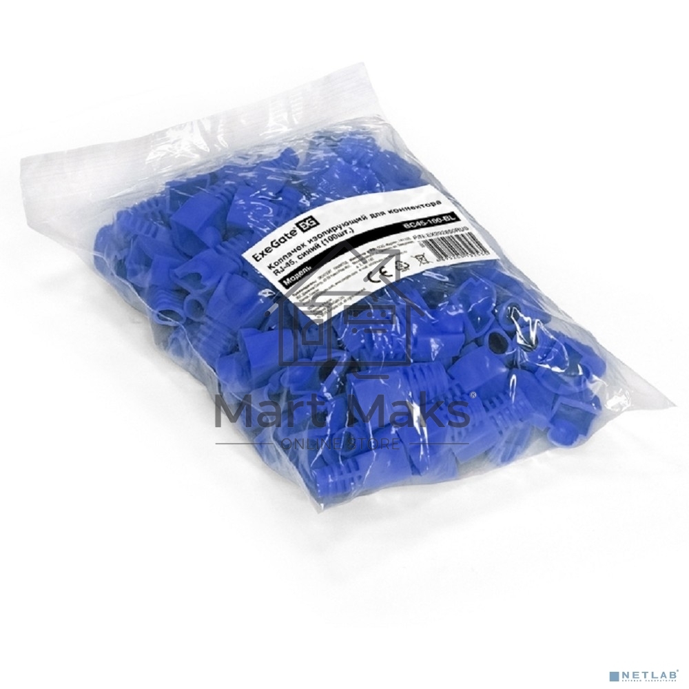 Колпачок ExeGate BC45-100-BL изолирующий для коннектора RJ-45, синий (100шт)