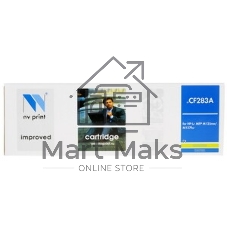 Шестерня NVPrint Samsung ML-1510, JC66-00389A