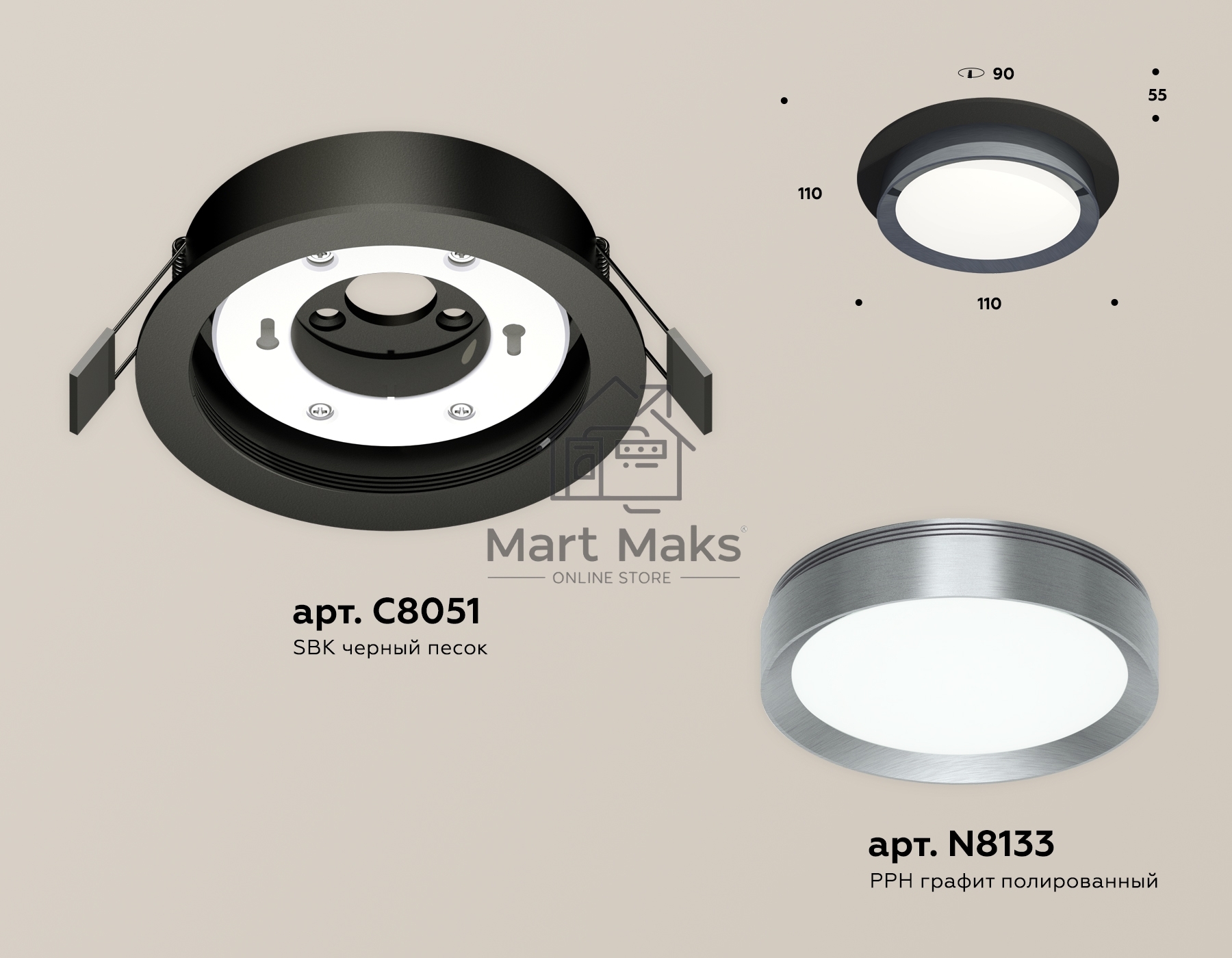 Комплект встраиваемого светильника Ambrella light XC8051007 SBK/PPH черный песок/графит полированный GX53 (C8051, N8133)