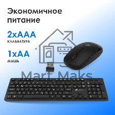 Комплект клавиатура+мышь Oklick S255W беспроводной, USB, 1200 DPI, чёрный