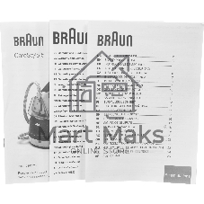 Парогенератор Braun IS 5245 BL синий/белый, 2400 Вт, 140 г/мин, 480 г/мин, 2000 мл