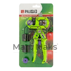 Секатор прививочный Palisad со сменными лезвиями