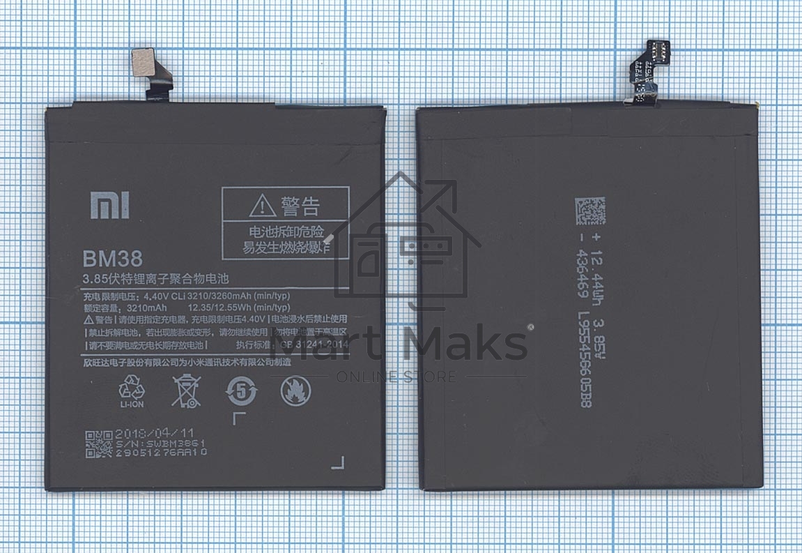 Аккумуляторная батарея BM38 для Xiaomi Mi 4S 3210mAh 3,85V
