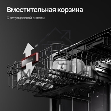 Встраиваемая посудомоечная машина Kuppersberg GS 6057, серебристый, 59.6 см, 15 компл., 49 дБ, класс A++
