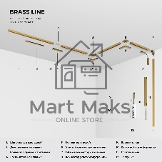 Трековый светильник Brass Line 24W 3000K (латунь) 85527/01