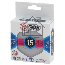 Лампа светодиодная ЭРА LED GX-15W-840-GX53
