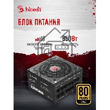 Компьютер Bloody BD-PC CZ79C3 MT i7 14700F (2.1) 64Gb SSD 1Tb RTX 5080 16Gb Win 11H 64 GbitEth 850W черный (2086028)
