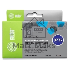 Картридж струйный Cactus CS-EPT0732 голубой (11,4 мл) для Epson Stylus С79/C110/СХ3900/CX4900/CX5900/CX7300/CX8300/CX9300