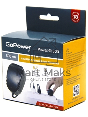 Блок питания GoPower Powerhit 500 универсальн. (1/20/40)