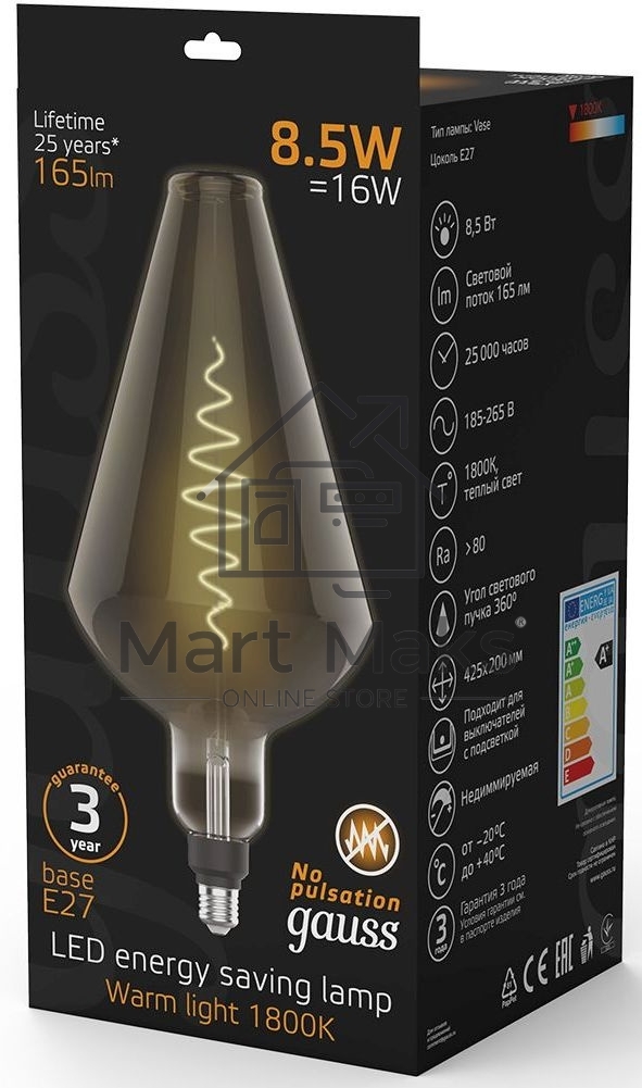 Лампа LED Filament Vase E27 8.5W Gray 165lm 1800K 1/2 180802005 Gauss