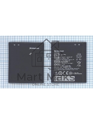 Аккумуляторная батарея BL233 для Lenovo A3600/A3800D/A2800D
