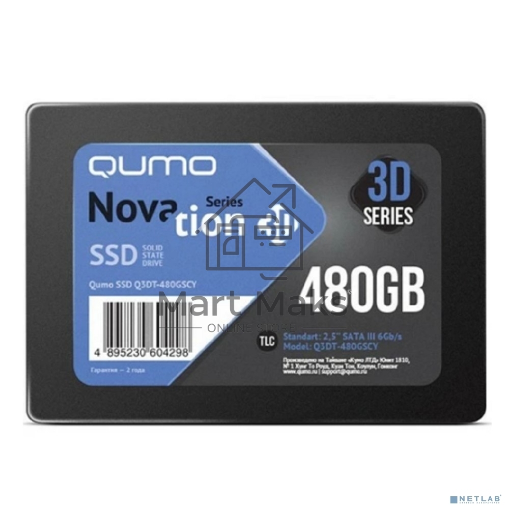 Накопитель SSD 480Gb QUMO Novation TLC 3D 2.5