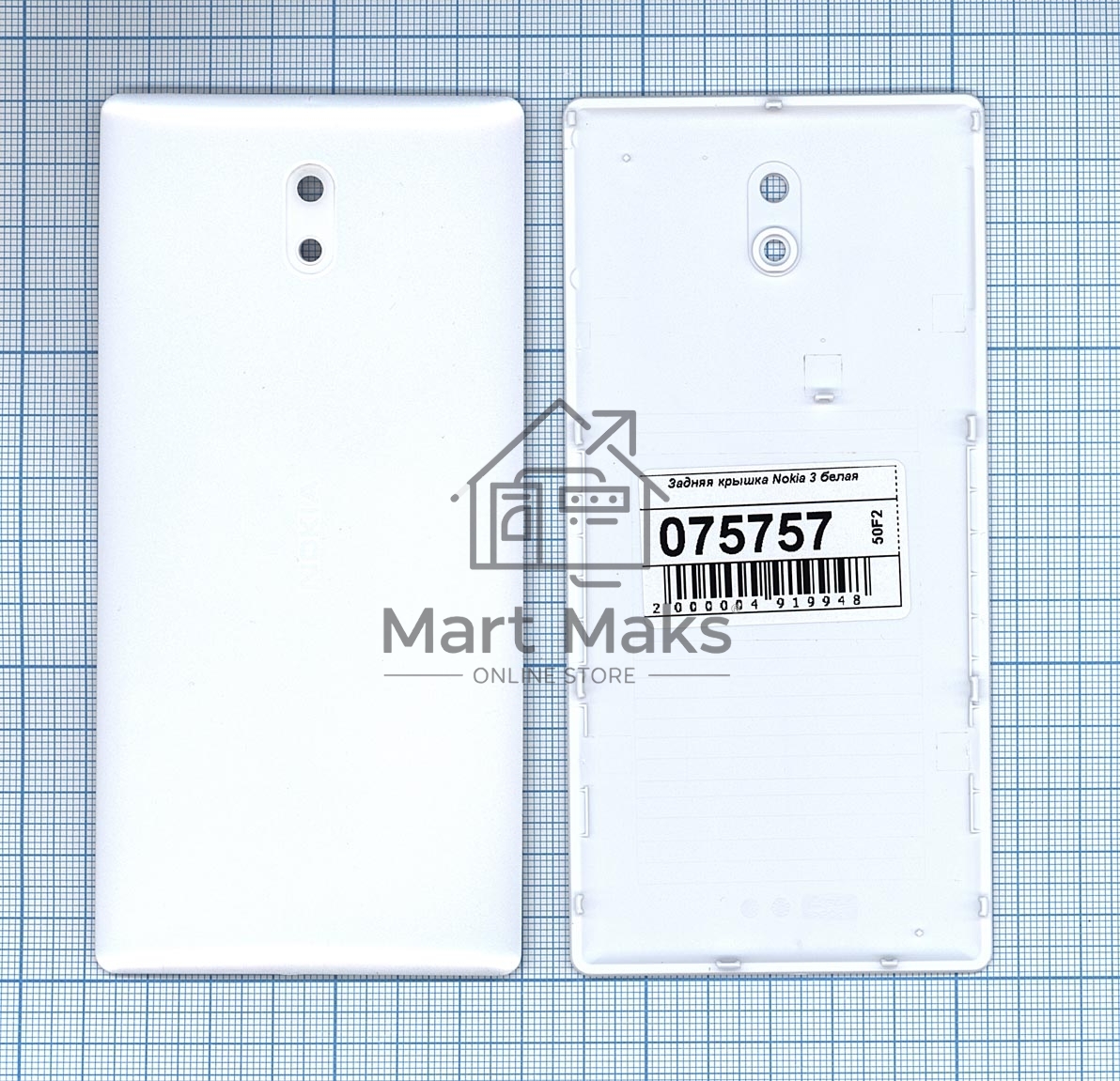 Задняя крышка для Nokia 3 белый