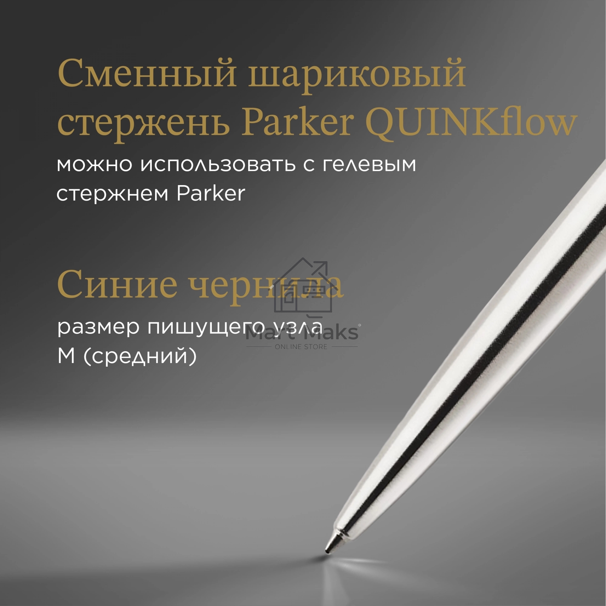 Ручка шариковая Parker Jotter Core K61 (CW1953170) Stainless Steel CT M, синие чернила, подарочная коробка