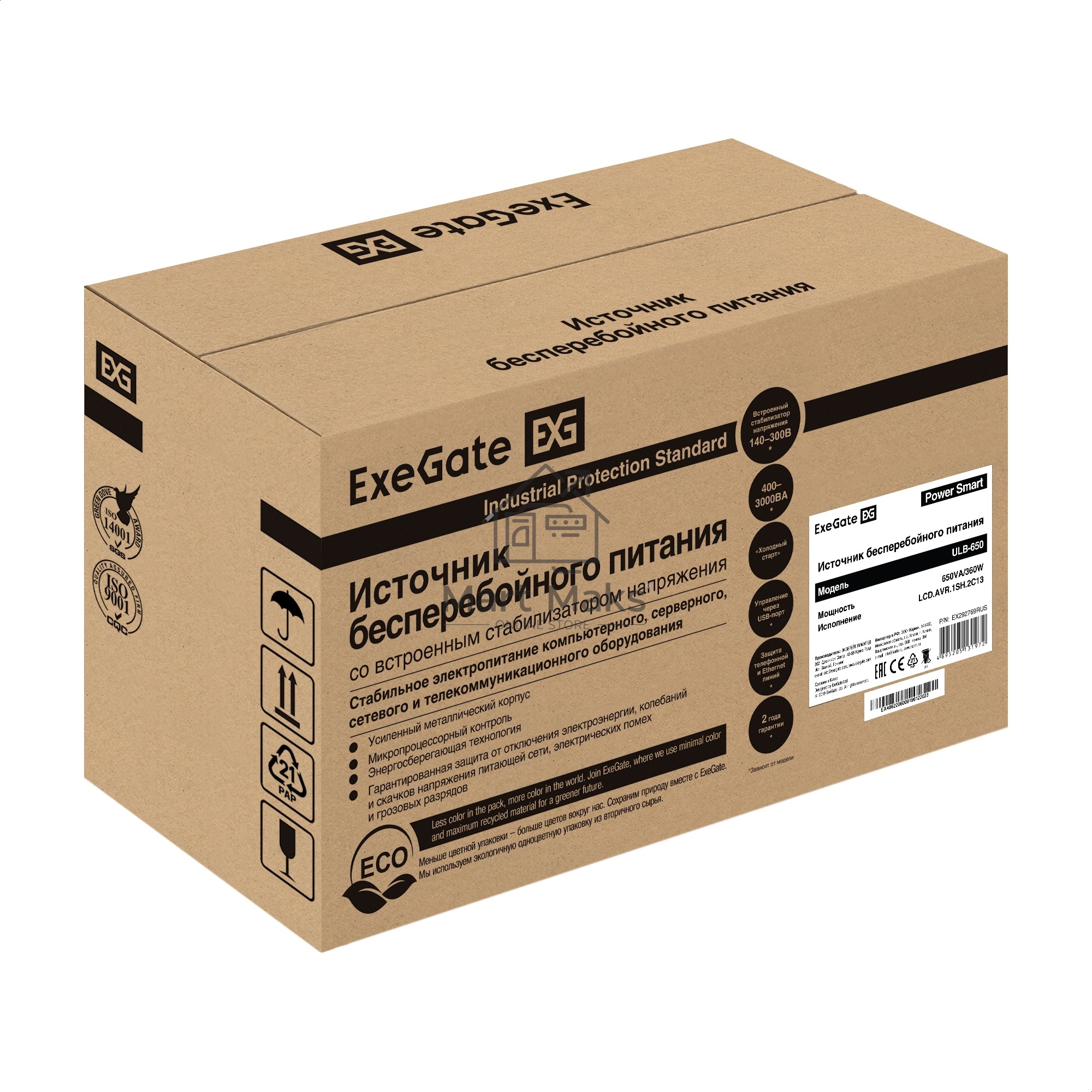 Источник бесперебойного питания ExeGate Power Smart ULB-650.LCD.AVR.1SH.2C13 <650VA/360W, LCD, AVR,1*Schuko+2*C13, металлический корпус, Black>