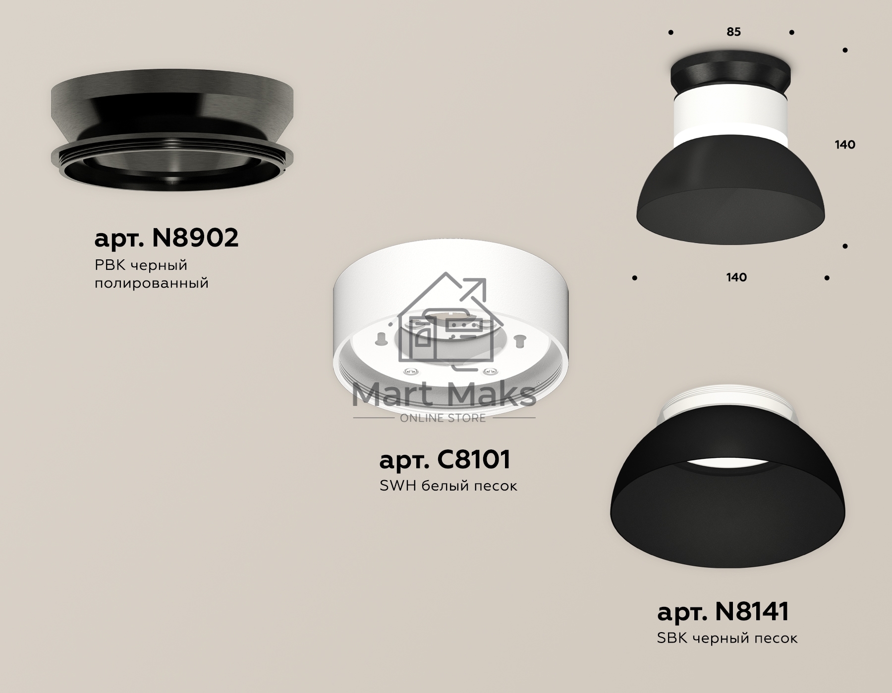 Светильник Ambrella Light XS8101051 SWH/SBK/PBK белый песок/черный песок/черный полированный GX53 (N8902, C8101, N8141)