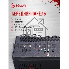 Компьютер Bloody BD-PC CZ79C3 MT i7 14700F (2.1) 64Gb SSD 1Tb RTX 5080 16Gb Win 11H 64 GbitEth 850W черный (2086028)
