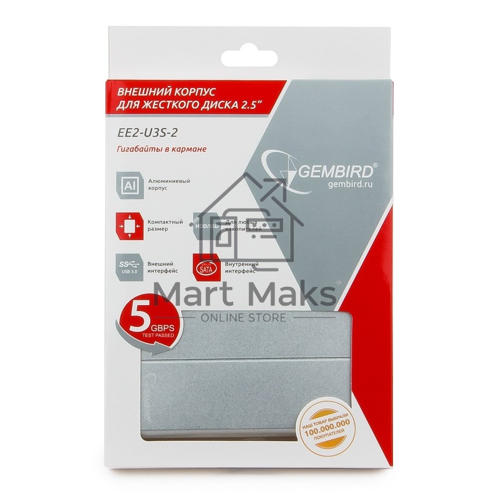 Внешний корпус для HDD Gembird EE2-U3S-2-S 2.5