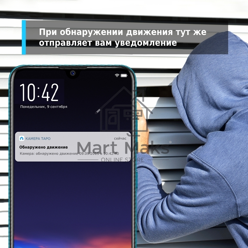 Видеокамера IP TP-Link Tapo C210 100-1000мм цветная