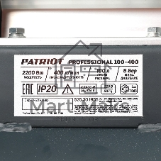 Компрессор поршневой безмасляный Patriot Professional 100-400, 400 л/мин, 8 бар, 2200 Вт, 100 л, быстросъемный 1/4