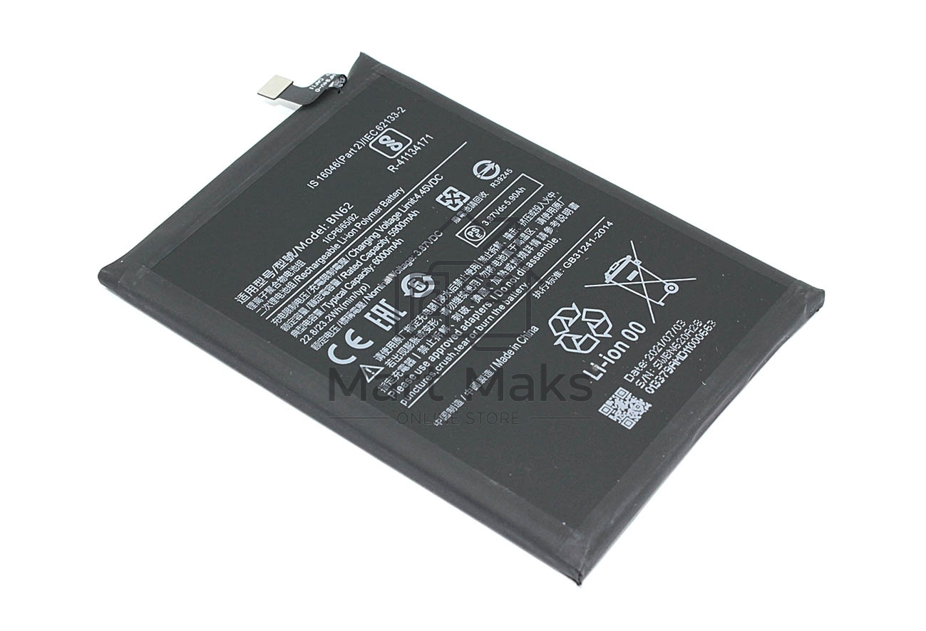 Аккумуляторная батарея BN62 Xiaomi Poco M3/Redmi 9T