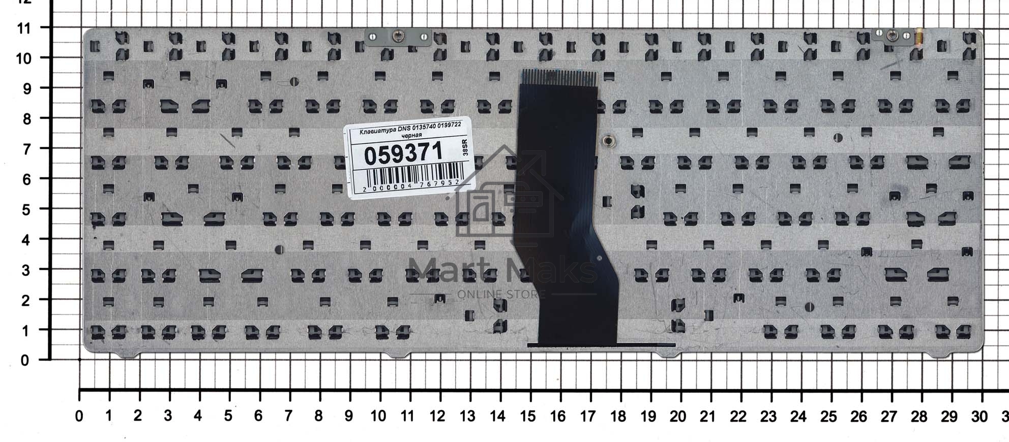 Клавиатура для ноутбука DNS 0135740, 0199722 черная