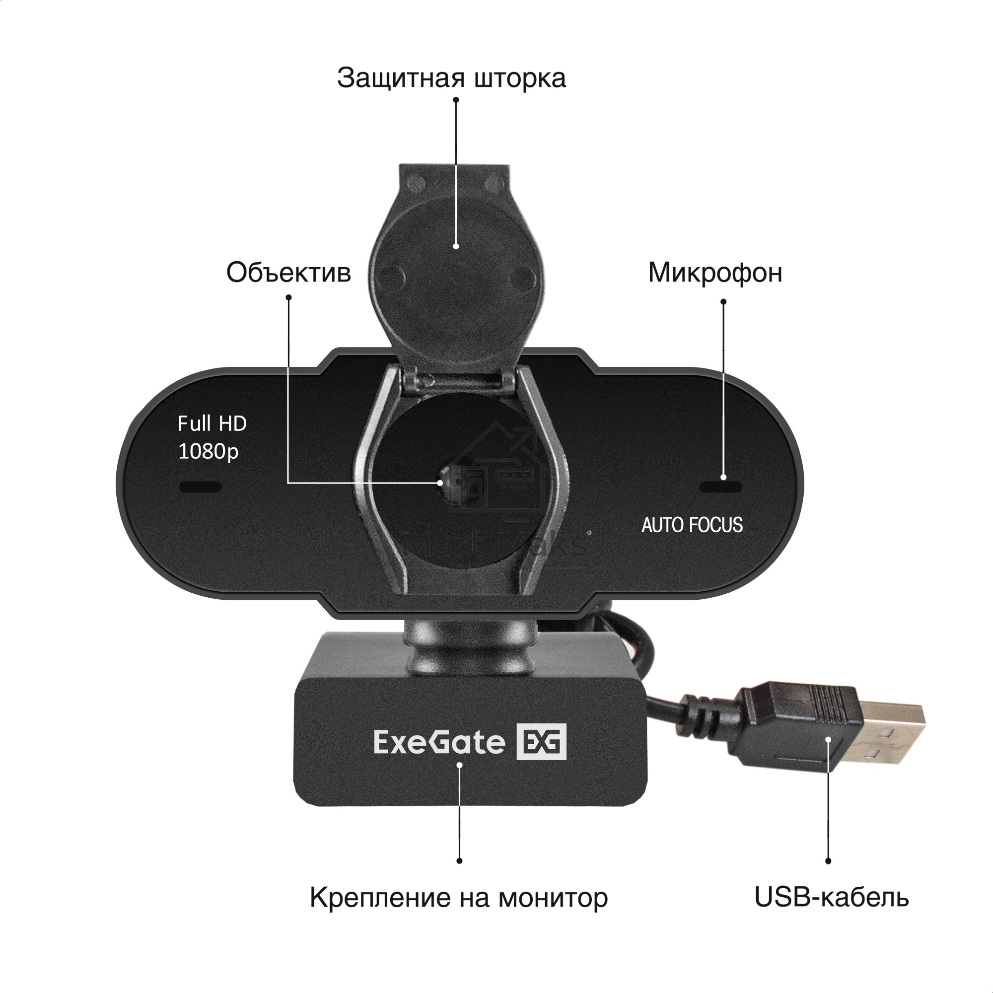 Веб-камера ExeGate BlackView C931 Full HD AF (2Мп, 1920х1080, 1080P, 30fps, автоматический фокус, защитная шторка, 4-линзовый объектив, микрофон с шумоподавлением, универсальное крепление, отверстие под штатив, USB, кабель 1,5 м, Windows 7/8/10/11, Mac OS