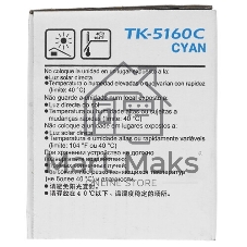 Картридж лазерный Kyocera TK-5160C (1T02NTCNL0) голубой для P7040cdn 12000 стр