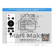 Умный светодиодный светильник FZ2005 BK черный IP54 25W 3000K-6500K+RGB Wi-Fi Алиса/Tuya/Smart Home/Alexa D370*55 (ПДУ ИК)